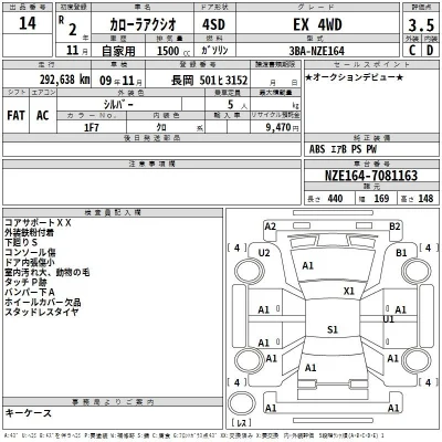 catalog-car-3