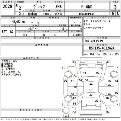 catalog-car-3