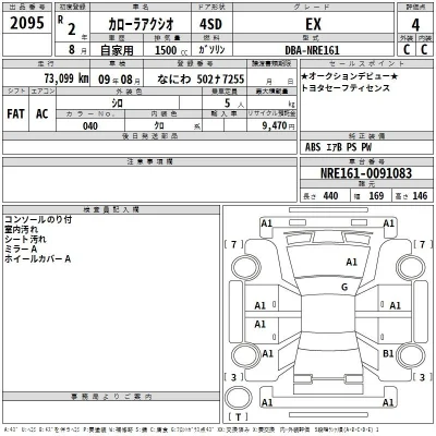 Toyota Corolla Axio