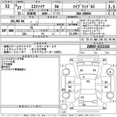 Toyota Esquire
