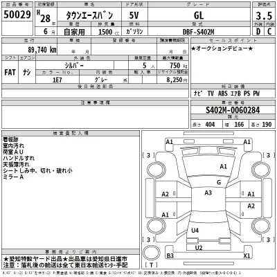 Toyota TownAce