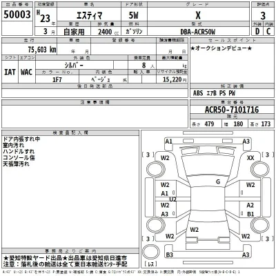 catalog-car-3