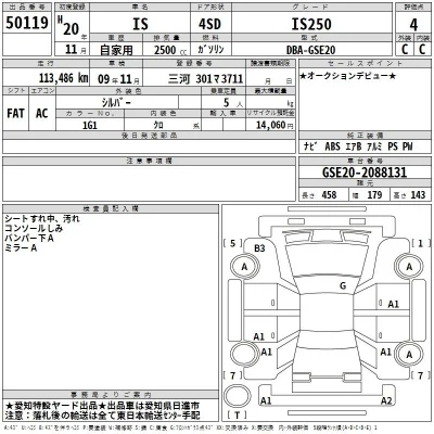 Lexus IS