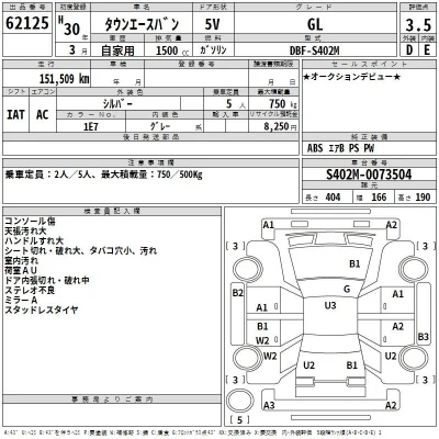 Toyota TownAce