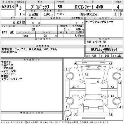 Toyota Probox