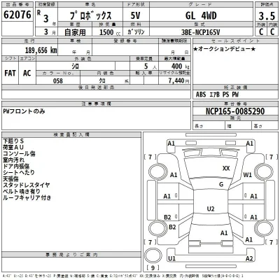 Toyota Probox