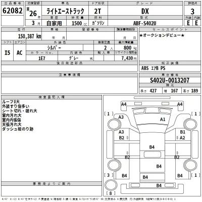 Toyota Lite Ace Truck
