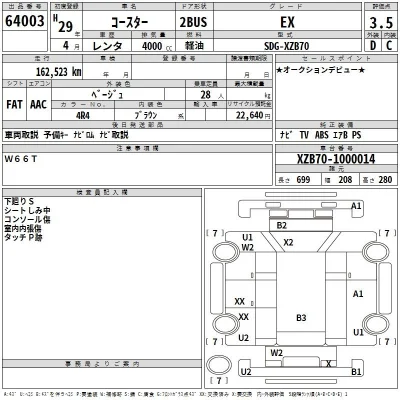 Toyota Coaster