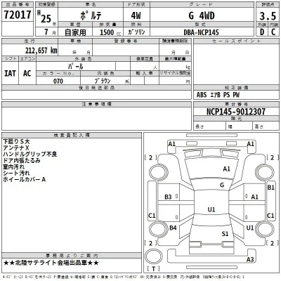 Toyota Porte
