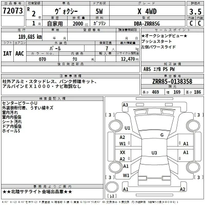 catalog-car-3