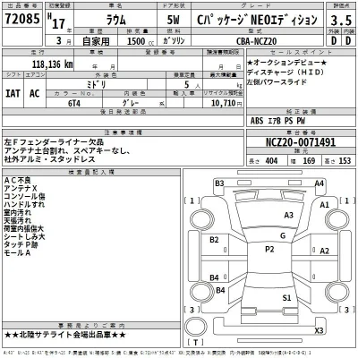 Toyota Raum