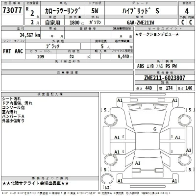 Toyota Corolla Touring Sports