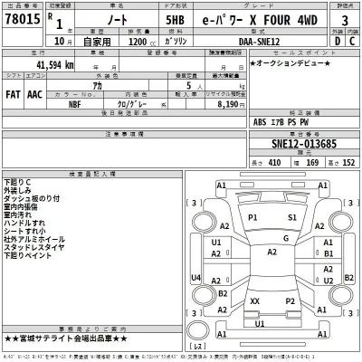 Nissan NOTE