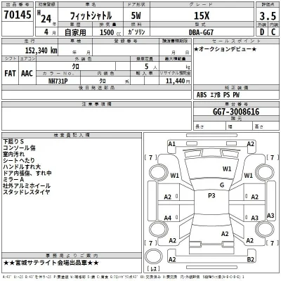 catalog-car-3