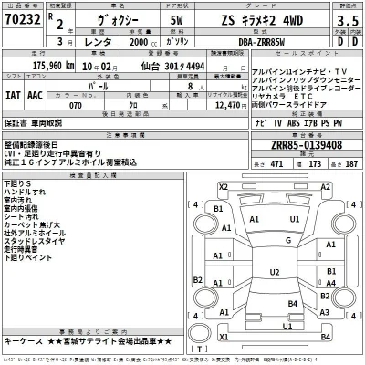 catalog-car-3