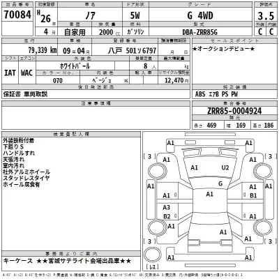 Toyota Noah