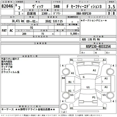 Toyota Vitz
