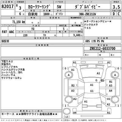 Toyota Corolla Touring Sports