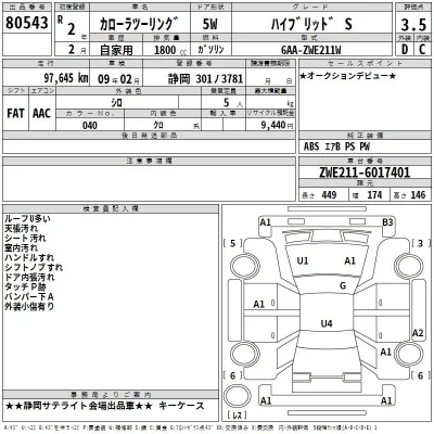 Toyota Corolla Touring Sports