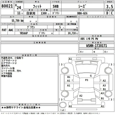 Honda FIT