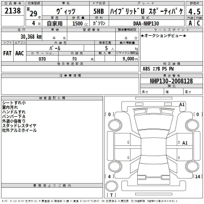 Toyota Vitz
