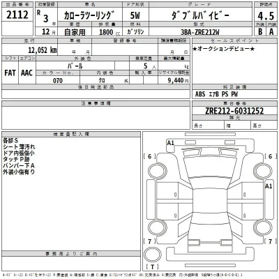Toyota Corolla Touring Sports