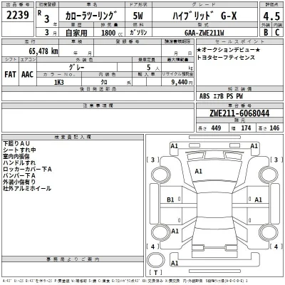 Toyota Corolla Touring Sports