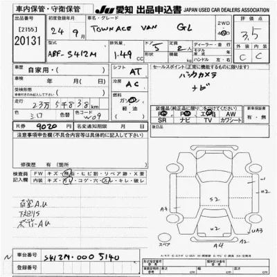 Toyota TownAce