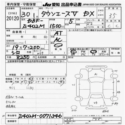Toyota TownAce