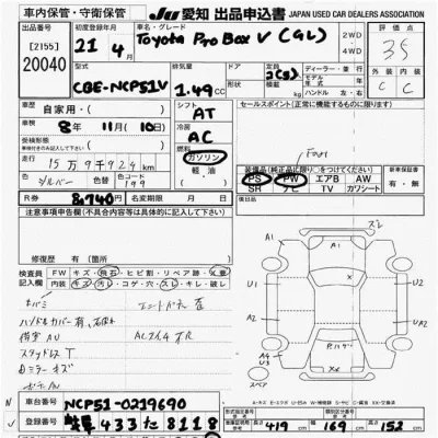 Toyota Probox