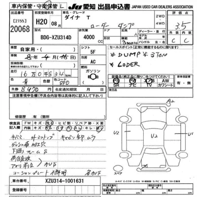 Toyota Dyna