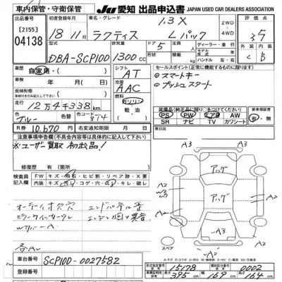 Toyota Ractis