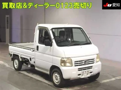Honda Acty Truck