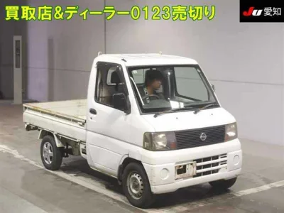 Nissan CLIPPER TRUCK