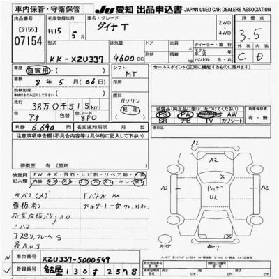 Toyota Dyna