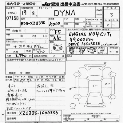 Toyota Dyna
