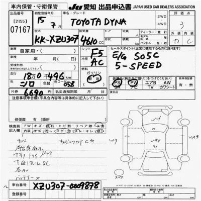 Toyota Dyna