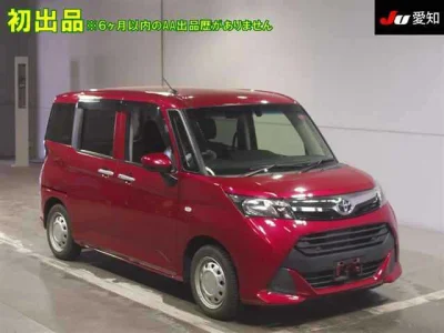 Toyota Tank