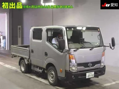 Nissan ATLAS