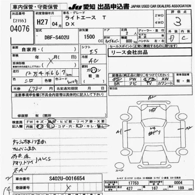 Toyota Lite Ace Truck