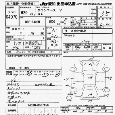 Toyota TownAce