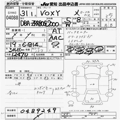 Toyota Voxy