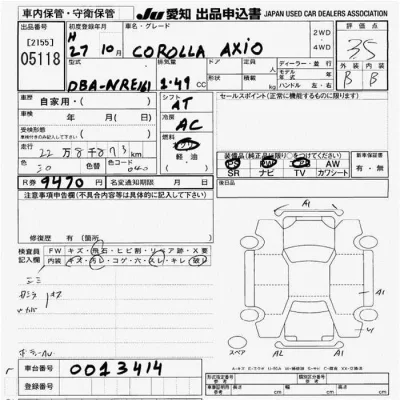 Toyota Corolla Axio