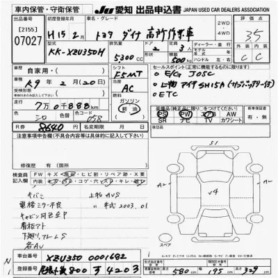 Toyota Dyna