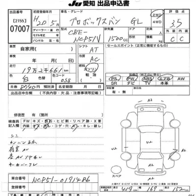 Toyota Probox