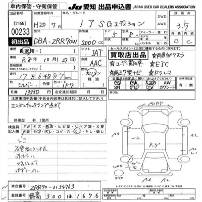 Toyota Noah