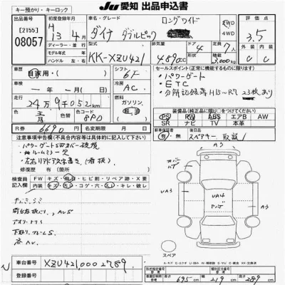 Toyota Dyna