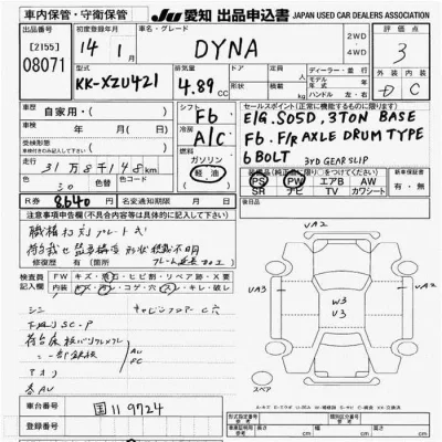 Toyota Dyna