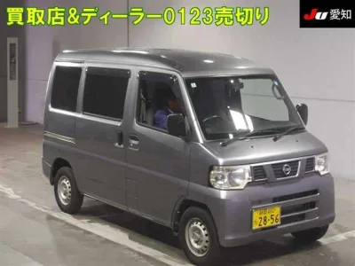 Nissan NV100 CLIPPER