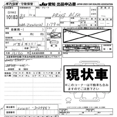 catalog-car-9